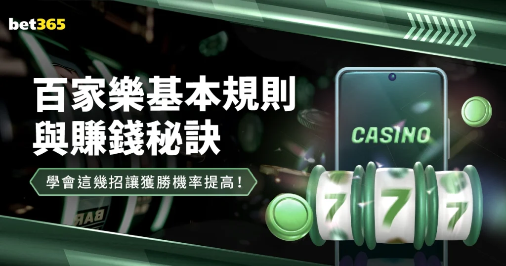 皇马晋级决,赛关键一战,主场击败我,2026世界杯买球指南,世界杯投注,足球博彩,世界杯预测,买球技巧,体育博彩,2026世界杯,世界杯下注,足球买球,世界杯策略