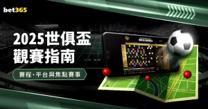 九位篮球英,雄齐聚高校,中国篮球名,2026世界杯买球指南,世界杯投注,足球博彩,世界杯预测,买球技巧,体育博彩,2026世界杯,世界杯下注,足球买球,世界杯策略