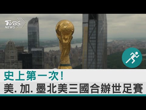 远藤航,实战经验,心态放轻松,2026世界杯买球指南,世界杯投注,足球博彩,世界杯预测,买球技巧,体育博彩,2026世界杯,世界杯下注,足球买球,世界杯策略