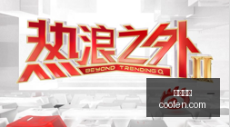 电竞战队转,会风波,转会费创新,熊猫体育,熊猫体育官网,熊猫体育app,熊猫体育平台