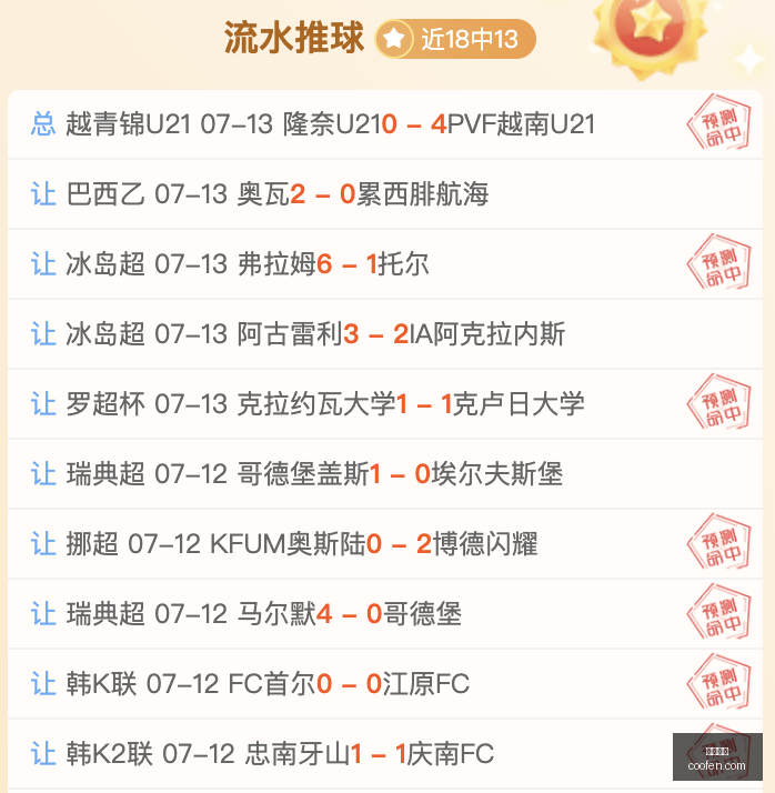 王者荣耀新,版本,体育品牌助,熊猫体育,熊猫体育官网,熊猫体育app,熊猫体育平台