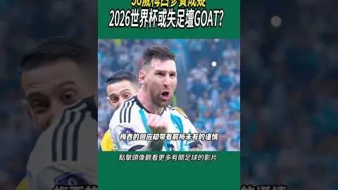 “九位篮球英雄齐聚高校，中国篮球名人堂首次设立荣耀殿堂”