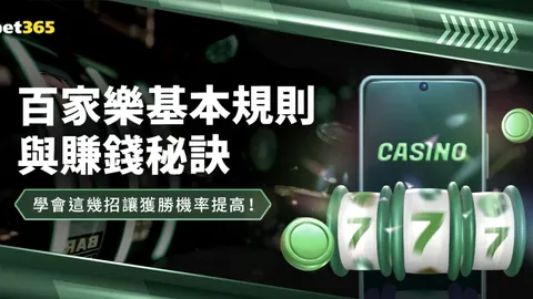 皇马晋级决赛关键一战，主场击败我们不容有失。