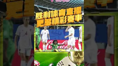 【2023中超赛季璀璨星光】法比奥与瓦科领衔，国内三将荣登榜单，最佳阵容阵容揭晓！