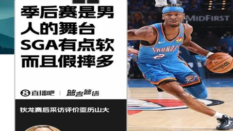 荷兰与西班牙激战正酣：双回合火花碰撞，足球狂欢激情四溢