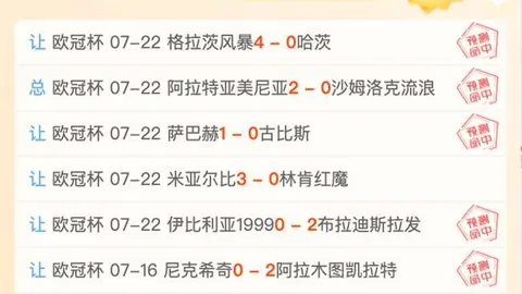 2026世界杯买球指南世界杯投注新动作落地引发关注