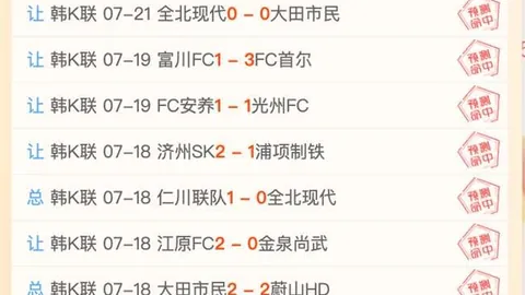 2026世界杯，足球博彩，买球指南 114142