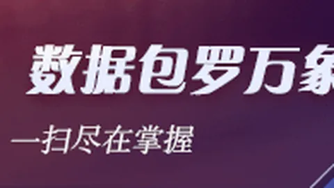 劲舞团9月大升级：特效系统革新亮相，尽享视觉盛宴